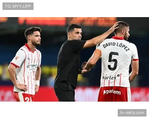 赫罗纳更衣室矛盾激化 球员质疑米歇尔临场调整滞后 赫罗纳更衣室矛盾激化 球员质疑米歇尔临场调整滞后